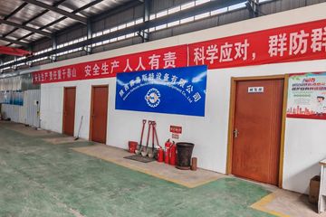 Factory facility photo 3