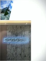 Factory and facilities of Chengdu Fenxel Instrument Co, Ltd.