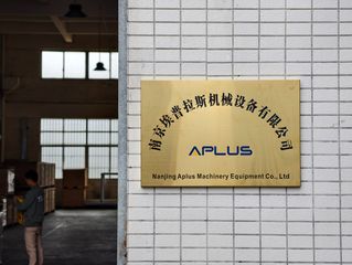 Factory and facilities of Nanjing Aplus Machinery Equipment Co., Ltd