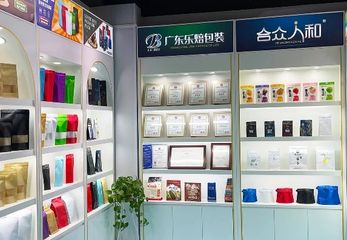 Factory and facilities of Guangdong Lebei Packaging Co., Ltd.