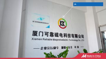 Factory and facilities of Xiamen Actranx New Energy Technology Co., Ltd