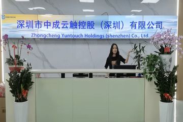 Factory and facilities of Zhongcheng Yuntouch Holdings (Shenzhen) Co., Ltd.