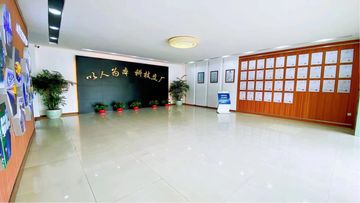 Factory facility photo 4