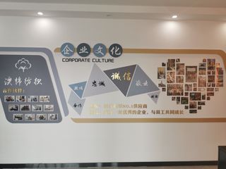 Factory facility photo 3