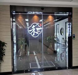 Factory and facilities of Fujian Hoyee Household Items Co., Ltd.