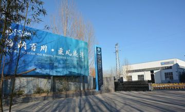 Factory and facilities of Tai'an Ocean Pump Co., Limited