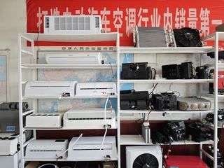 Factory facility photo 6