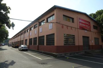 Factory facility photo 3