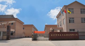Factory facility photo 2