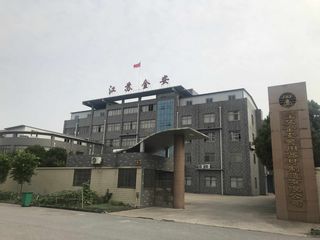 Factory facility photo 3