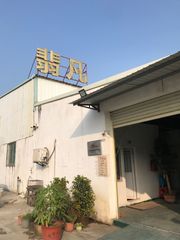 Factory facility photo 2