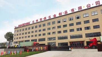 Factory and facilities of Hangzhou Jiansen Hardware Co., Ltd.