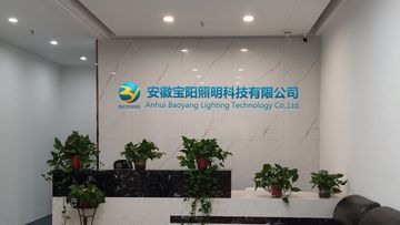 Factory and facilities of Anhui Baoyang Lighting Technology Co., Ltd.