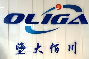 Factory and facilities of QingDao HaiDa BaiChuan Biological Engineering Co., Ltd.