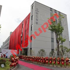 Factory facility photo 2