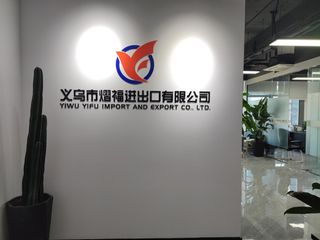 Factory facility photo 2