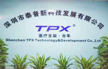 Factory and facilities of SHENZHEN TPX CO., LTD.