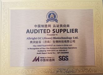 Factory and facilities of Allright GC (Jinan) Biotechnology Ltd.