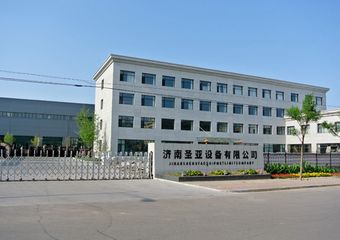 Factory facility photo 2