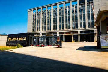 Factory and facilities of Hefei Lemo Mechanical &amp; Electrical Co., Ltd.