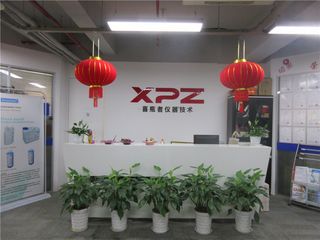 Factory facility photo 4