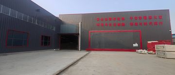 Factory facility photo 4