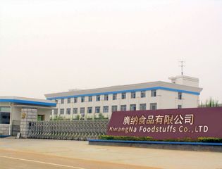 Factory and facilities of Zhongshan Kwangna Import &amp; Export Co., Ltd.