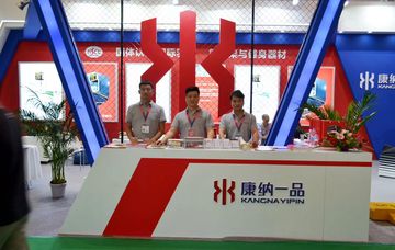 Factory and facilities of Hebei Kangnayipin Sports Equipment Co., Ltd.