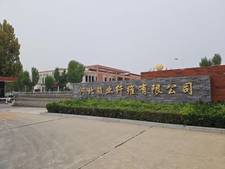 Factory facility photo 4