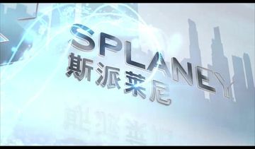 Factory and facilities of Splaney (Qingdao)Technology Equipment Co., Ltd.