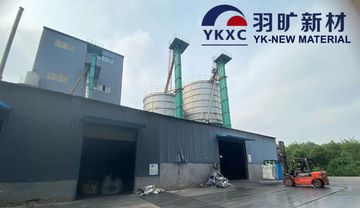 Factory facility photo 3