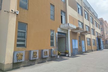 Factory facility photo 2