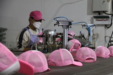 Factory facility photo 2