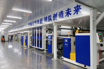 Factory facility photo 4