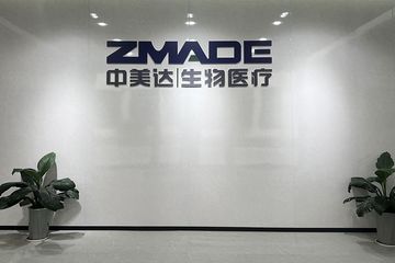 Factory facility photo 3