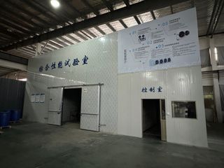 Factory facility photo 4