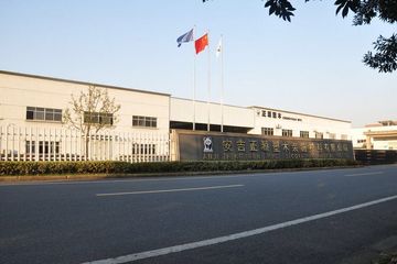 Factory facility photo 2