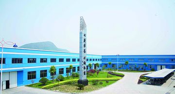 Factory facility photo 5