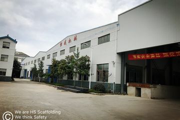 Factory facility photo 3