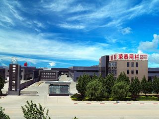 Factory facility photo 3