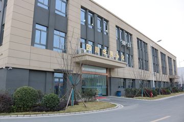 Factory and facilities of Sichuan Huajie Purification Equipment Co., Ltd