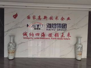 Factory facility photo 5