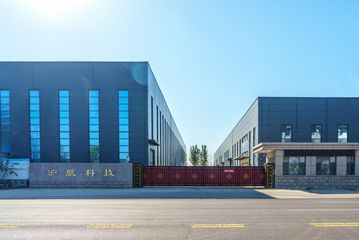 Factory facility photo 2