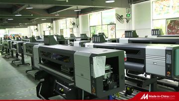 Factory and facilities of Guangzhou Hao Digital Technology Co., Ltd.