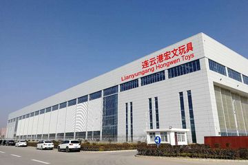 Factory and facilities of Lianyungang Hongwen Toys Co., Ltd.