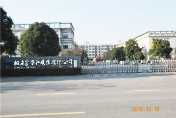 Factory facility photo 2