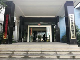 Factory and facilities of Chongqing Optec Instrument Co., Ltd.