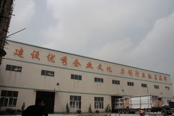 Factory facility photo 4