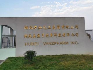 Factory facility photo 2
