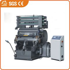 Factory and facilities of Hangzhou Aochi International Co., Ltd.